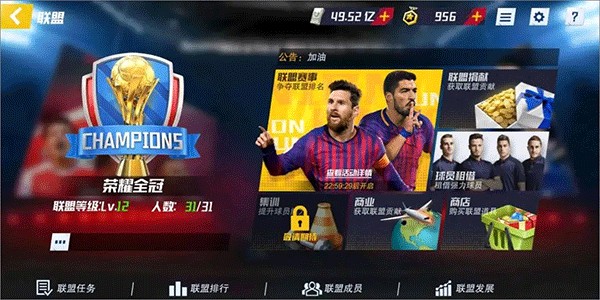03月25日 NBA常规赛 掘金vs太阳 全场录像回放
