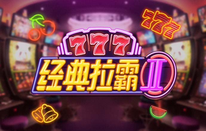 让腿震荡换人无空可钻？足球报：六阶段康复期能防止球员诈伤