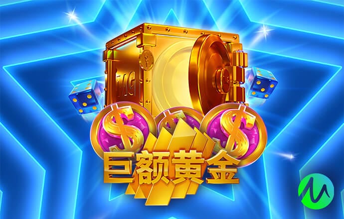 古蒂：皇马战胜曼城靠的不仅是DNA 居莱尔在皇马轨迹和我当年很像