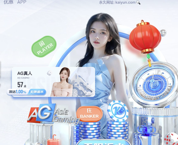 阿斯：贝蒂斯主场交通配套太差，FIFA要求改善否则或无法办世界杯